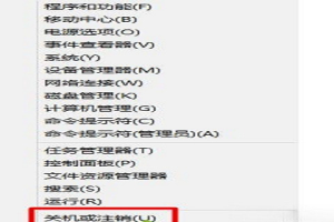 win10电脑休眠快捷键是什么 win10一键休眠快捷键的方法 win10电脑休眠快捷键是什么 win10一键休眠快捷键的方法-图片3
